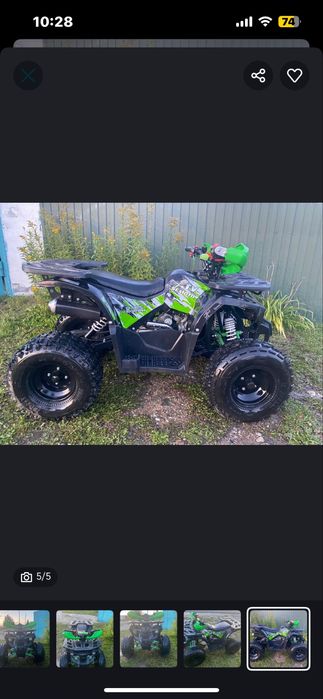 продам квадрик, 125 кубов