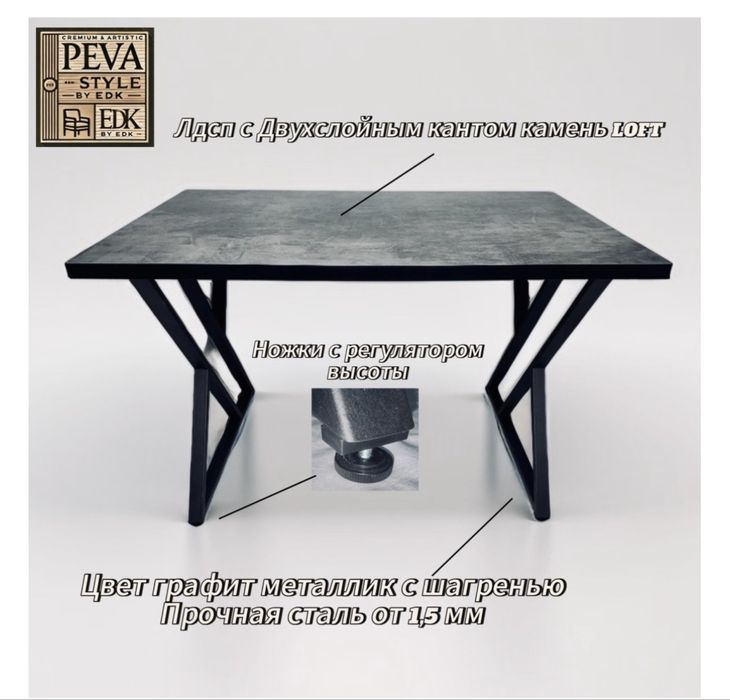 Продам обеденный стол