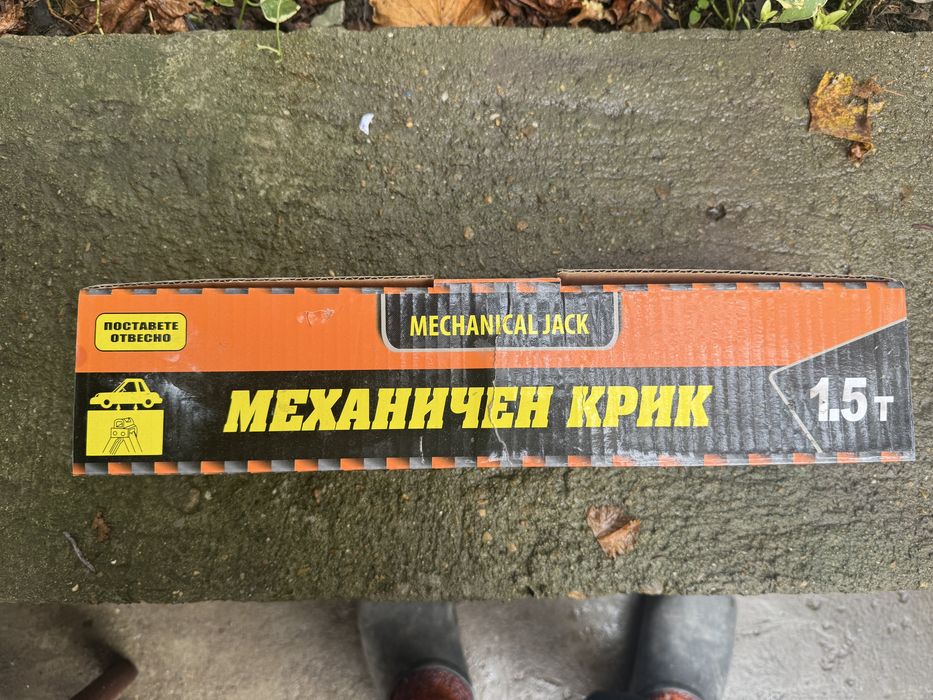Товарен крик 1,5т нов