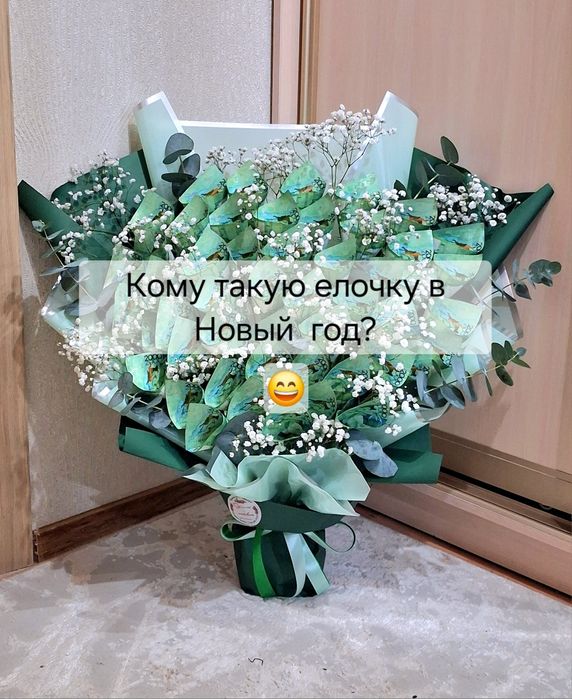 Денежный букет. Подарок 14 февраля