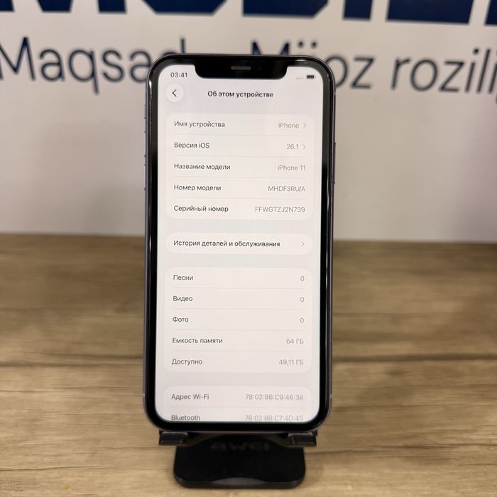 iPhone 11 violet sim+esim
