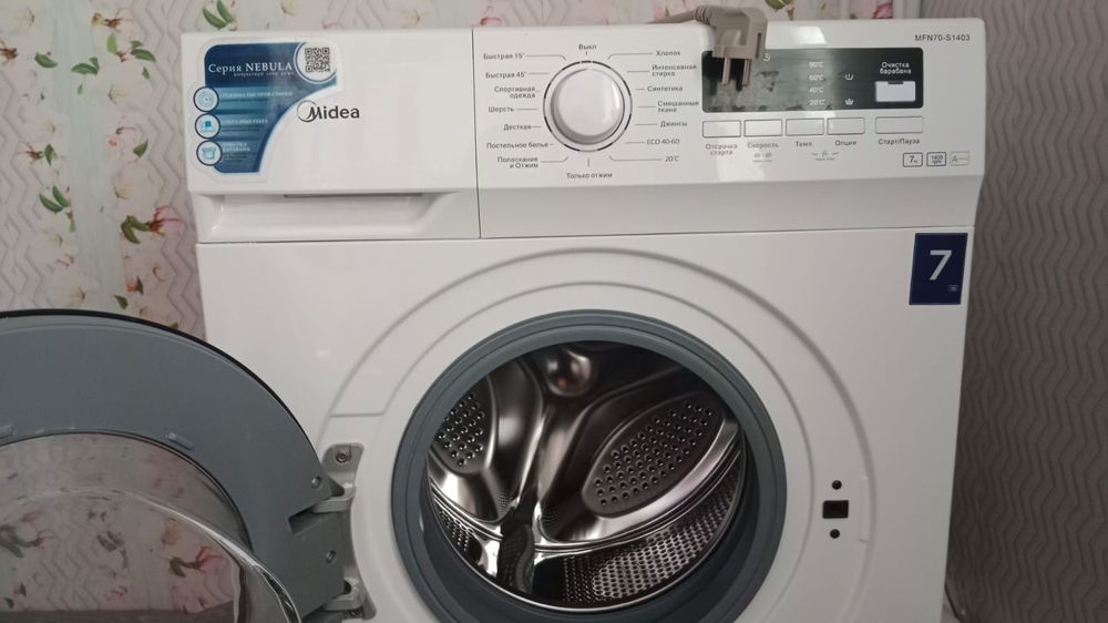 Стиральная машина, стиралка