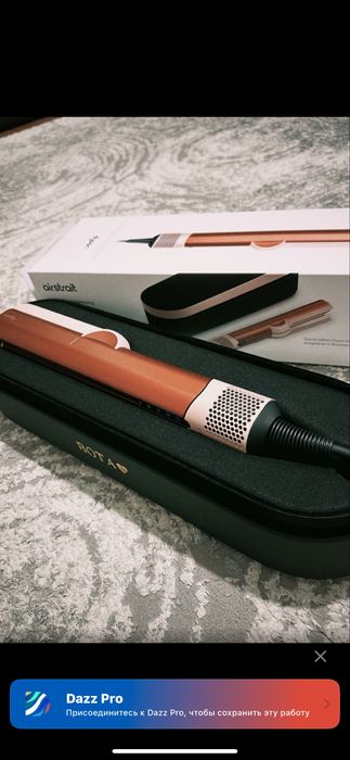 Dyson фен-выпрямитель