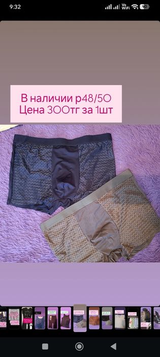 Срочно продам новое