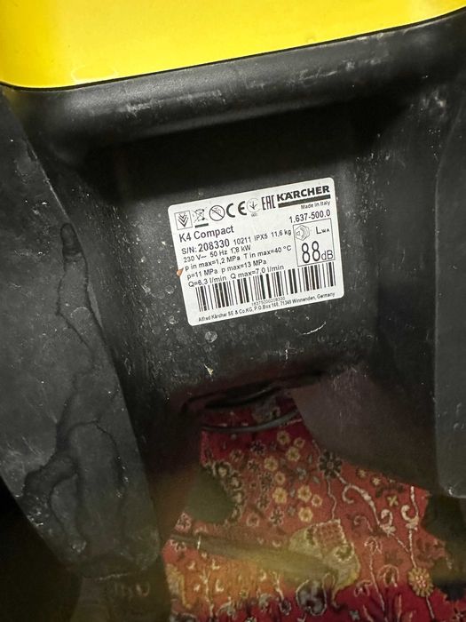 Карчер Автомат для Дома