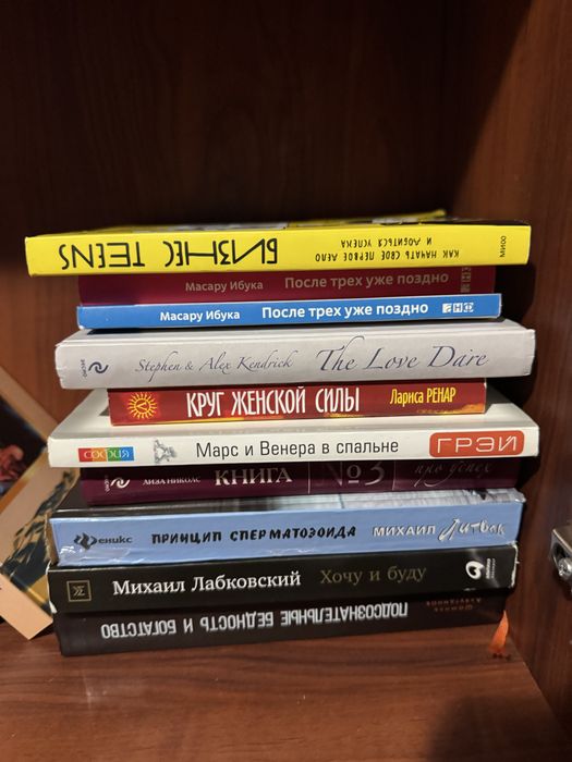 Все книги по 500тг
