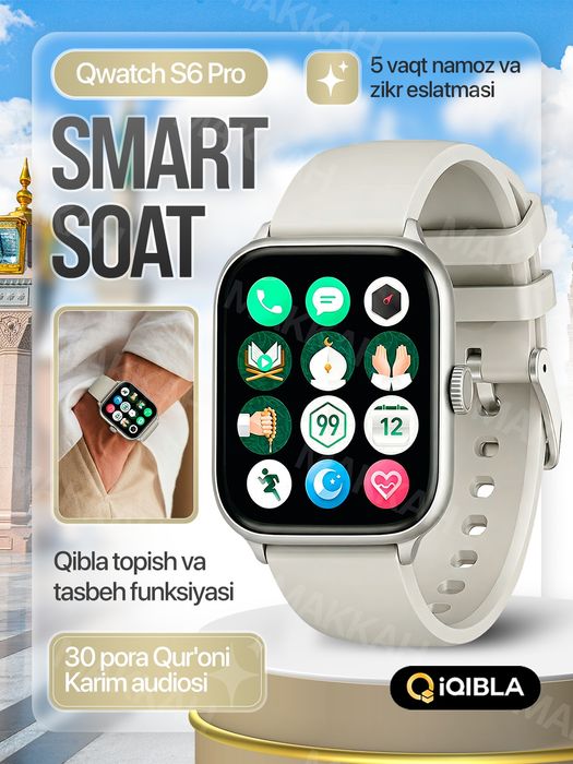 Умные часы, aqlli soat Smart watch iQibla s6 pro, sovg'a idishida
