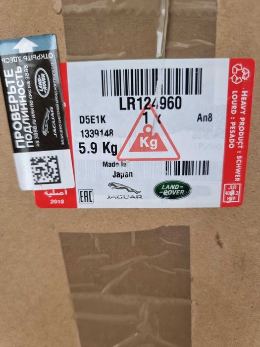 Продам генератор LAND ROVER RANGE ROVER 3