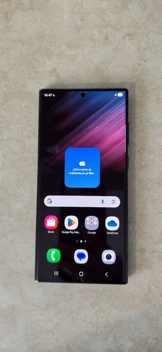 Galaxy s 22 ultra