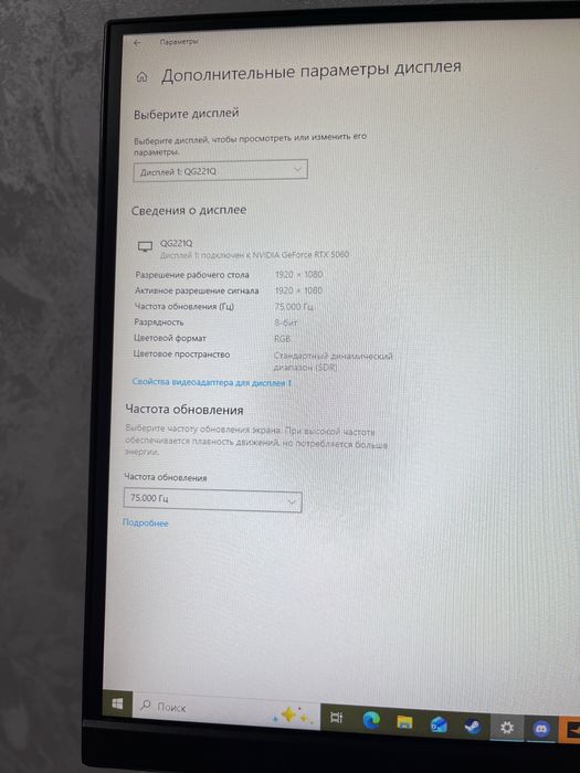 Монитор Acer Nitro QG221QHBii
