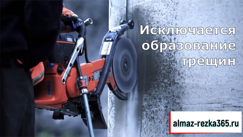 Алмазный тешамиз кесамиз сверления резка almazniy kesamiz teshamiz