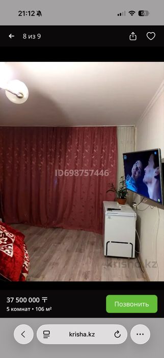 Продаю 5 комнатную квартиру