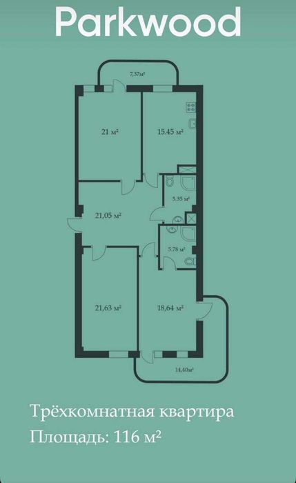 3-комн 116м² ЖК Parkwood Мирабад Нукус Госпитальный