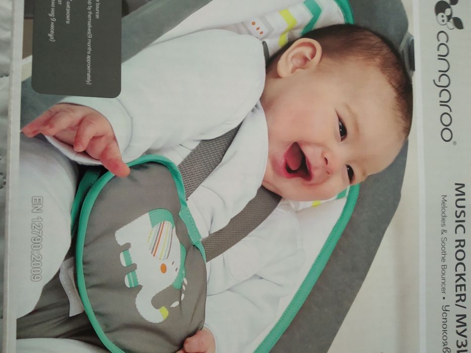 Шезлонг музикален и вибриращ