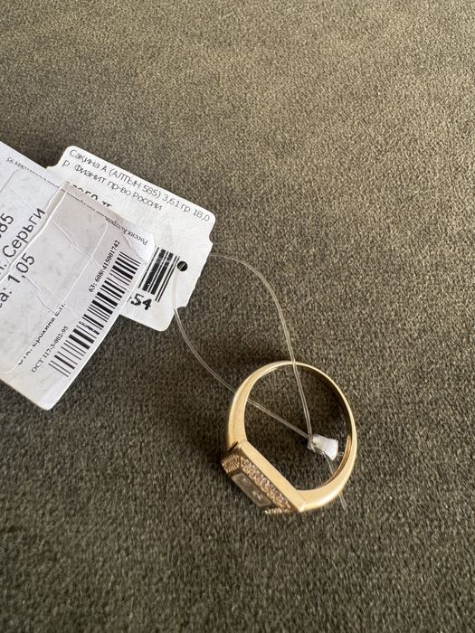 Продам золото кольцо и серьги