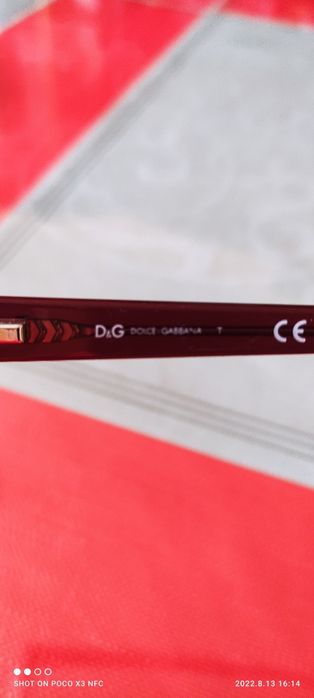 Диоптрични очила