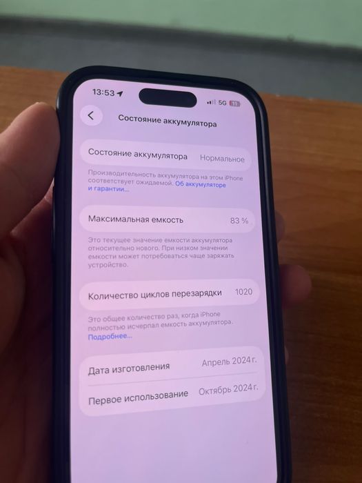 iPhone 15 pro 256Gb