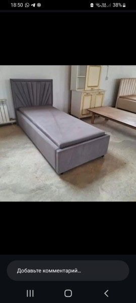 Төсек сатылады сатылады