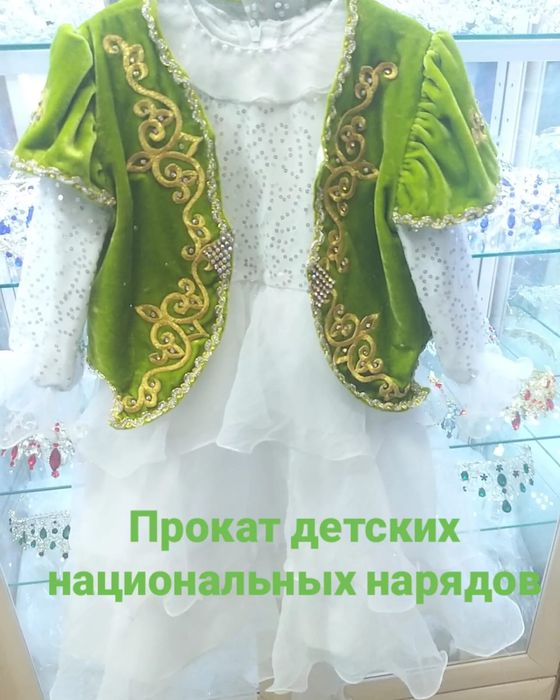 Национальные детские наряды