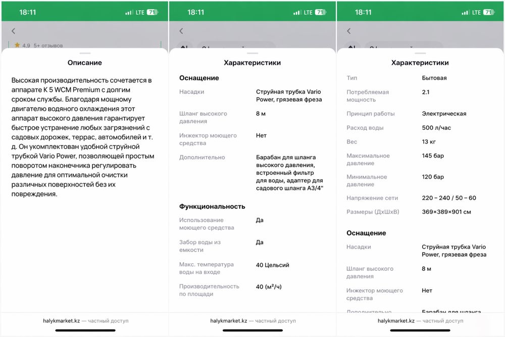 Продам керхер К5