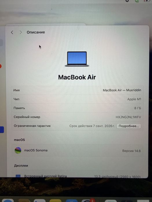 Macbook AIR M1 8/256 100%