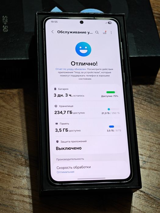Samsung S21 Plus 256 gb Ram 8 5G EAC