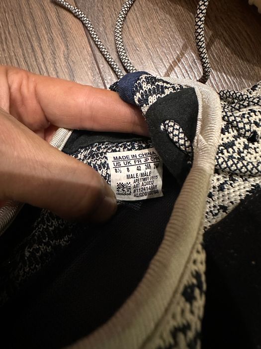 adidas Yeezy Boost 350 - мъжки маратонки