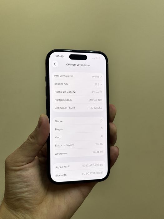 Iphone 15. 128гб. ОТЛИЧНЫЙ!