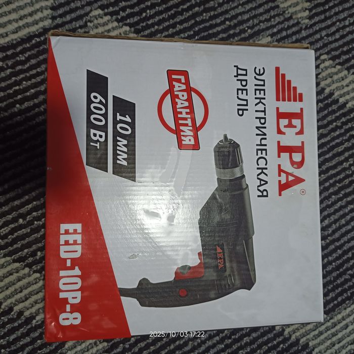 Эпа электрический дрель