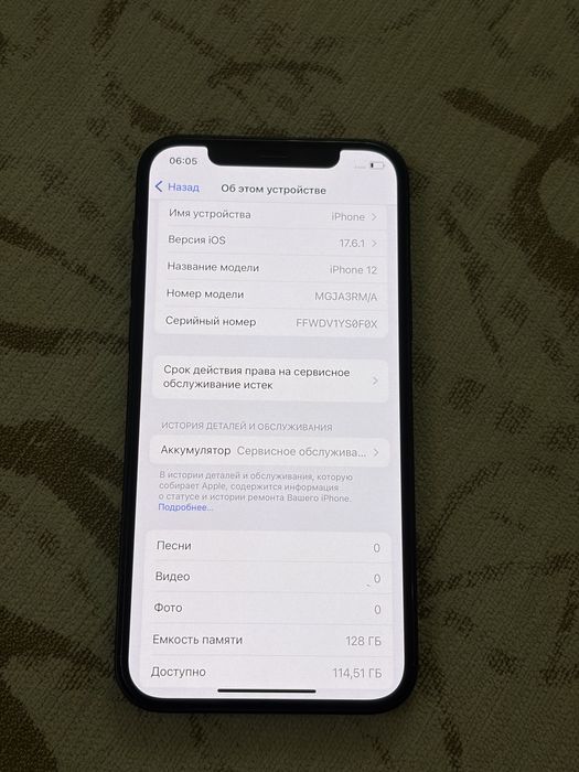 Iphone 12 128 gb акб 76%