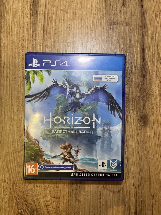 Horizon Forbidden West ps4