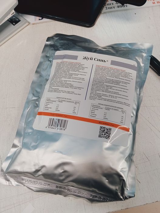 Специй приправа для крылышки Орал