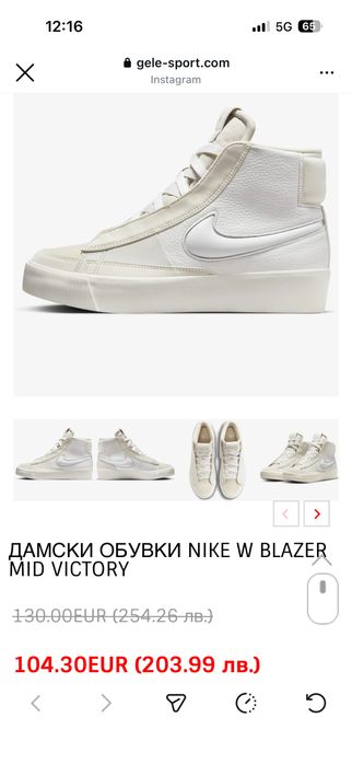 дамски кецове Nike