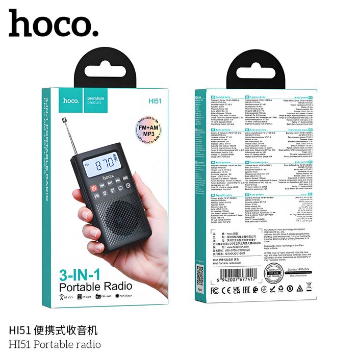 Hoco HI51 Портативное беспроводное FM/AM Радио с Bluetooth v5.3 AUX