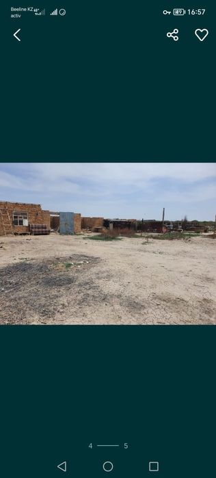 Продаю    фазенду