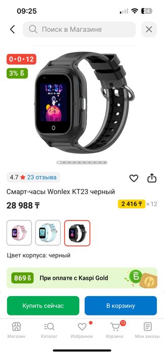 Смарт часы KT22 ремешок и корпус