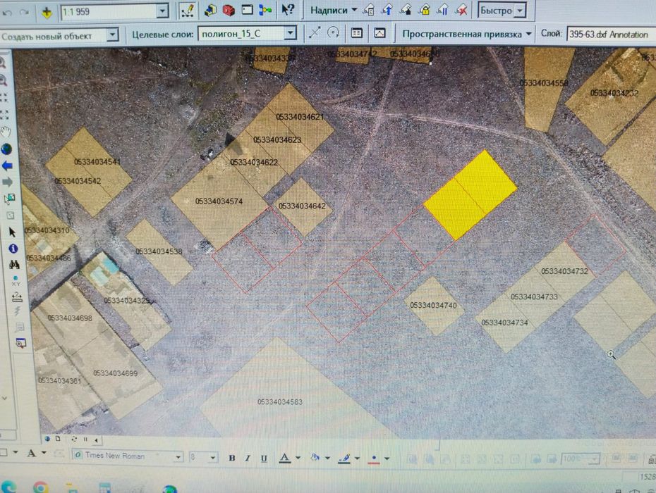 Продам земельный участок