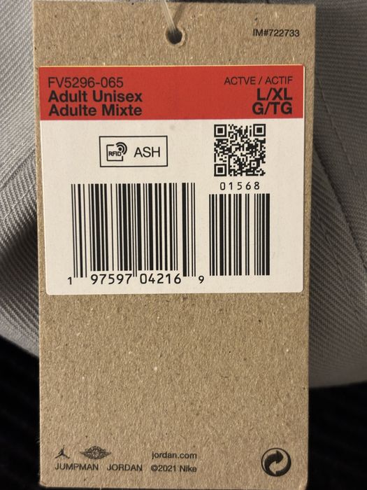 Шапка  с козирка JORDAN