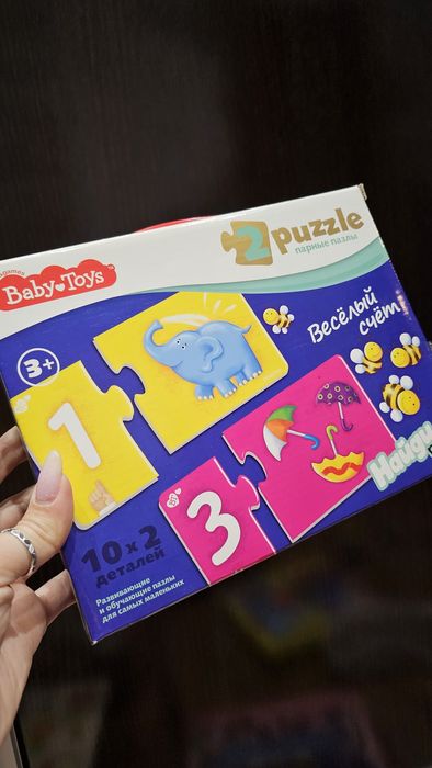 Продам детские развивашки