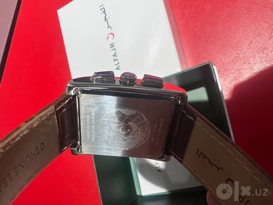 Al Fajr Classic Watch