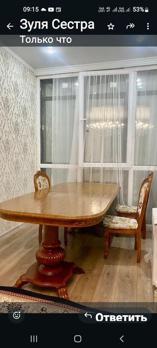 Стол для гостинной