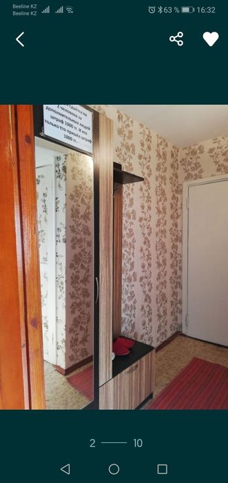 Сдам 1,5 почасово посуточно