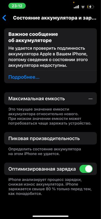 Iphone 13 синий цветь
