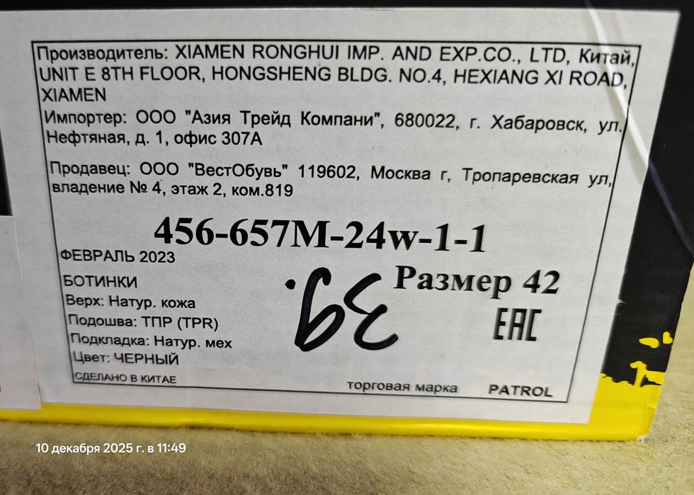 Продам ботинки мужские, зимние