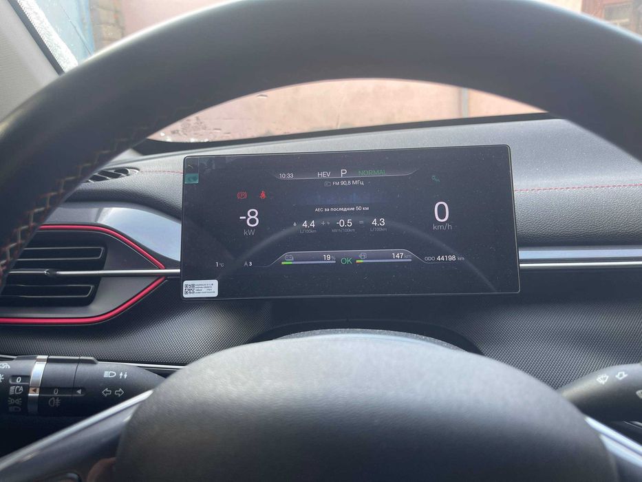 BYD Chazor Flagship (120 km full)