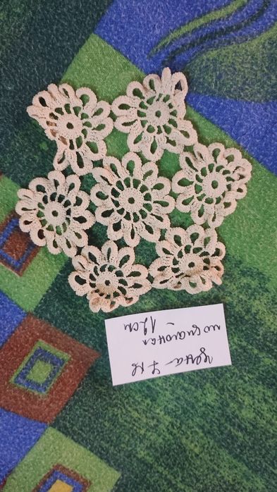 Миле -различни видове плетени на една кука