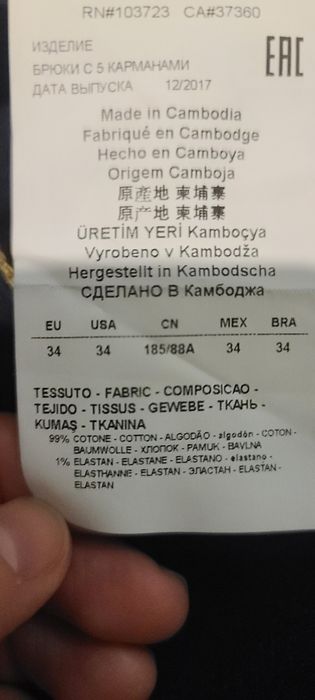 Emporio Armani jeans 34/32  4 perechi