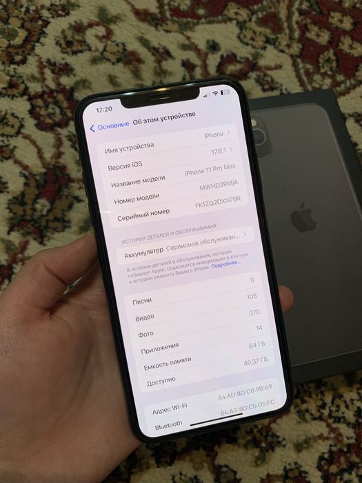 Айфон 11Про Макс 64гб