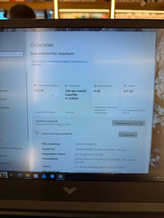 Ноутбук HP Victus 15-inch