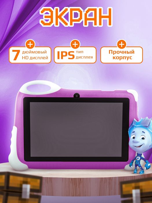 Детский планшет yangi !